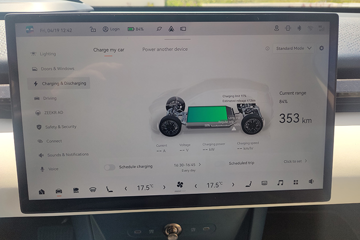 זיקר X קריפטון ZEEKR X KRYPTON קונסולה מרכזית